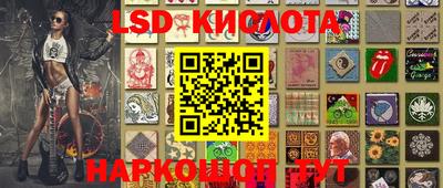 соль ск Донецк