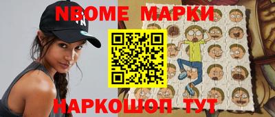 соль ск Донецк