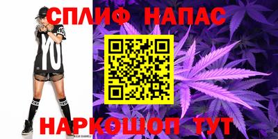 синтетический гашиш Кумертау
