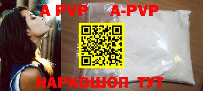 соль ск Донецк