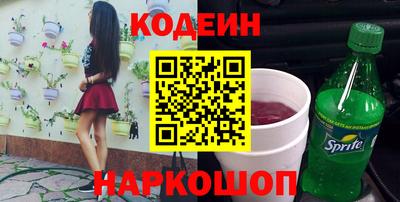 соль ск Донецк