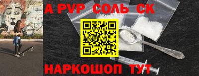 индика Донской