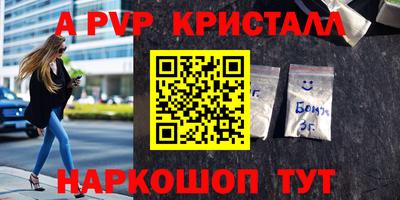 индика Донской