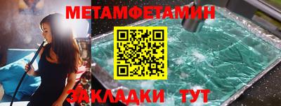 соль ск Донецк