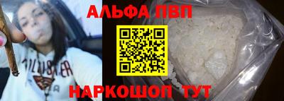соль ск Донецк