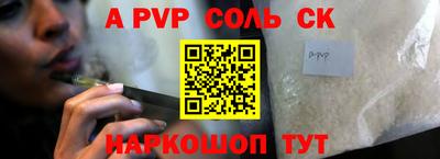 индика Донской