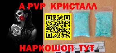 индика Донской