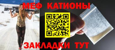 скорость Абакан