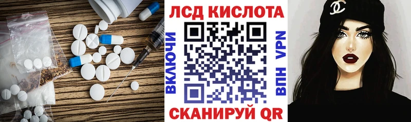 даркнет сайт  Карталы  LSD-25 экстази кислота 