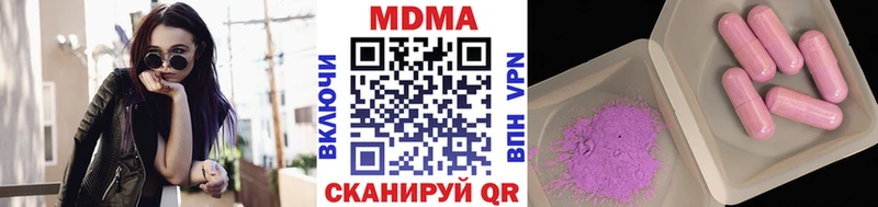 где можно купить наркотик  Карталы  МДМА crystal 