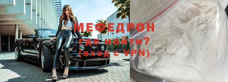 Мефедрон 4 MMC  хочу   OMG рабочий сайт  Карталы 