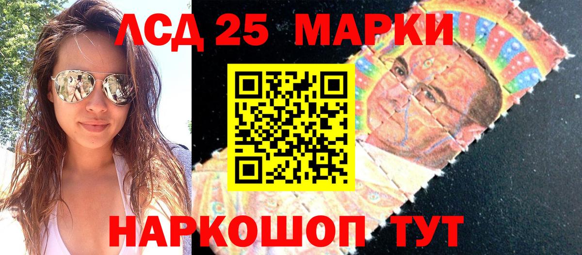 Марки NBOMe 1500мкг Карталы