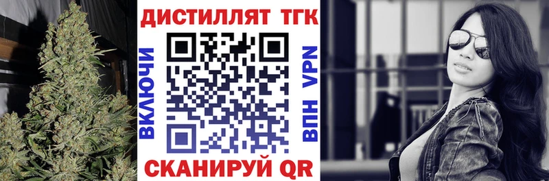 Дистиллят ТГК концентрат  Карталы 