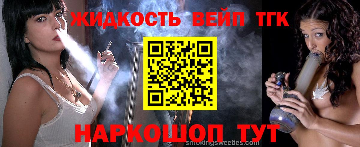 Дистиллят ТГК THC oil Карталы